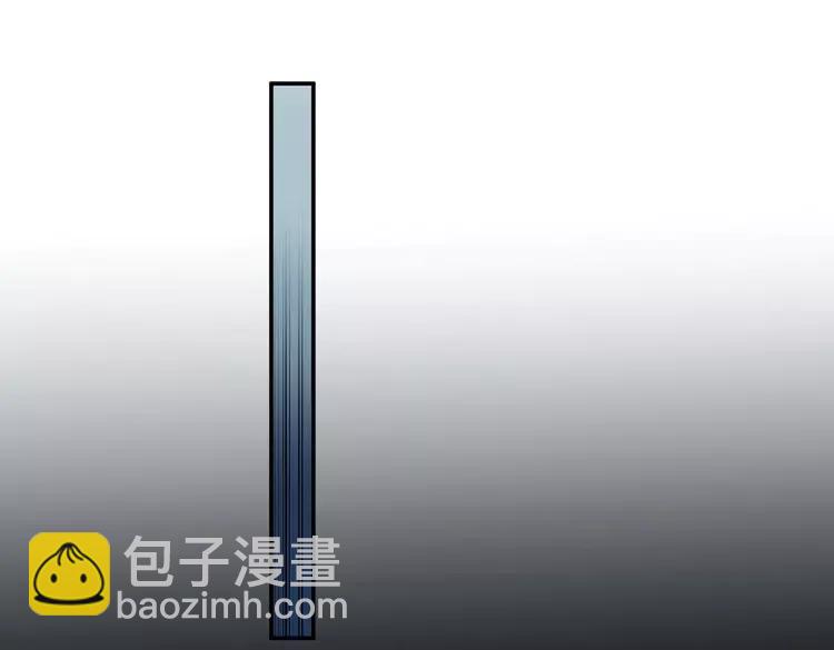 🍼带挂系统最为致命 君二番外·第5话 夜君上位？ 第47页