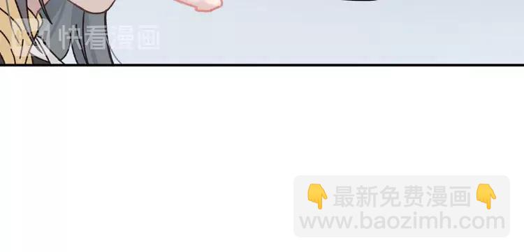 🍼带挂系统最为致命 君二番外·第7话 重遇旧人？ 第14页