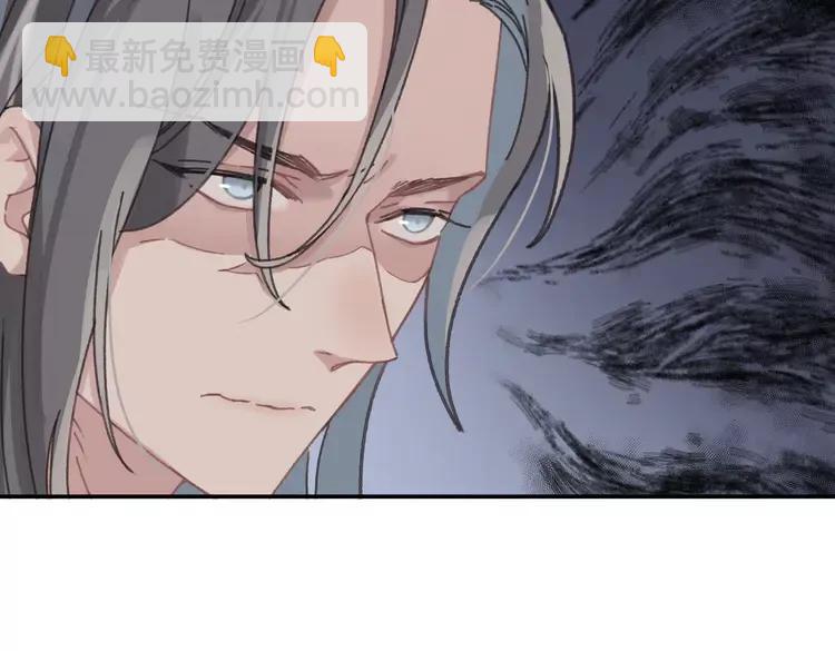 🍼带挂系统最为致命 君二番外·第7话 重遇旧人？ 第30页