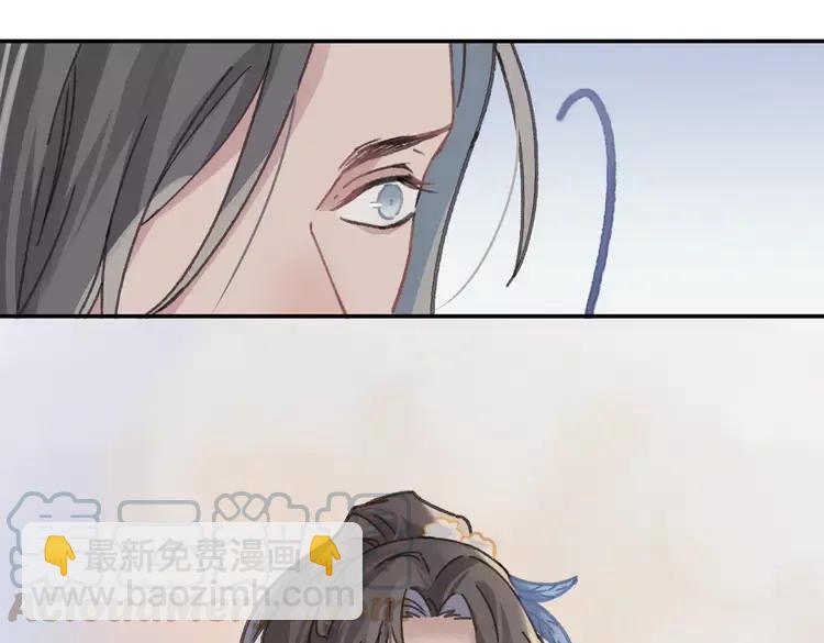 🍼带挂系统最为致命 君二番外·第7话 重遇旧人？ 第31页