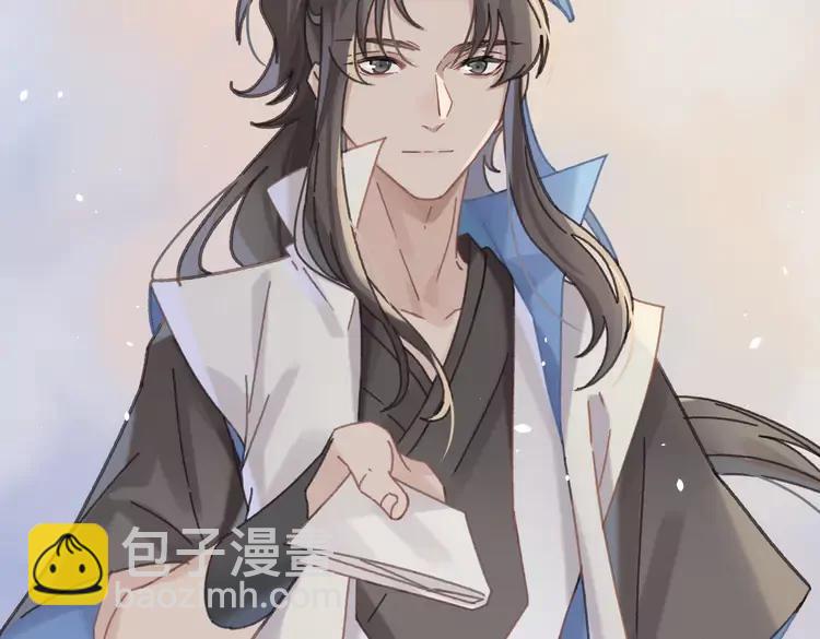 🍼带挂系统最为致命 君二番外·第7话 重遇旧人？ 第32页