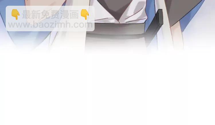 🍼带挂系统最为致命 君二番外·第7话 重遇旧人？ 第33页
