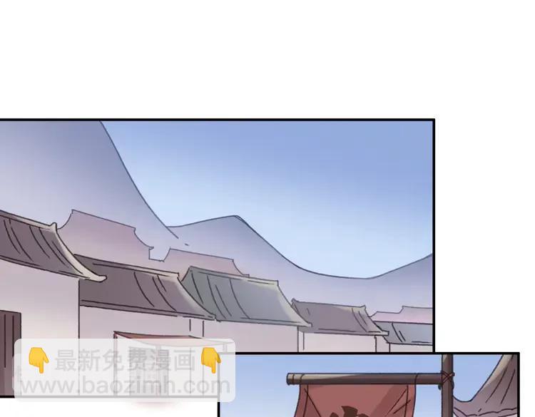 🍼带挂系统最为致命 君二番外·第7话 重遇旧人？ 第5页