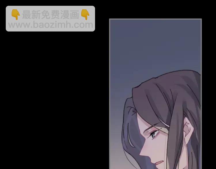 🍼带挂系统最为致命 君二番外·第9话 夜君活见鬼 第23页