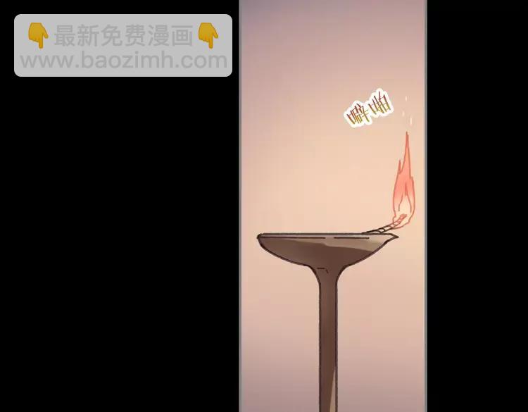 🍼带挂系统最为致命 君二番外·第9话 夜君活见鬼 第26页