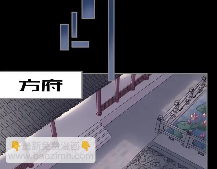 🍼带挂系统最为致命 君二番外·第9话 夜君活见鬼 第35页