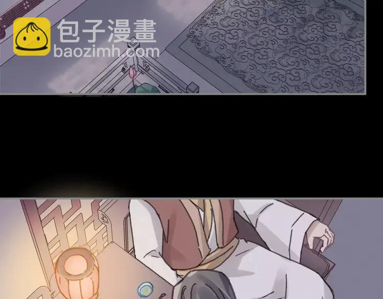 🍼带挂系统最为致命 君二番外·第9话 夜君活见鬼 第36页