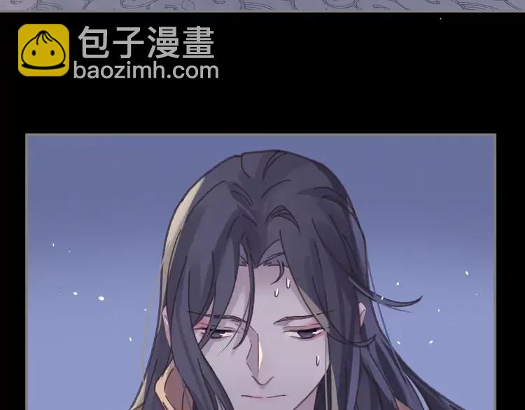 🍼带挂系统最为致命 君二番外·第9话 夜君活见鬼 第47页