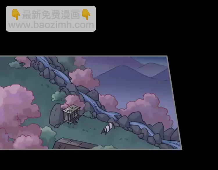🍼带挂系统最为致命 君二番外·第9话 夜君活见鬼 第5页