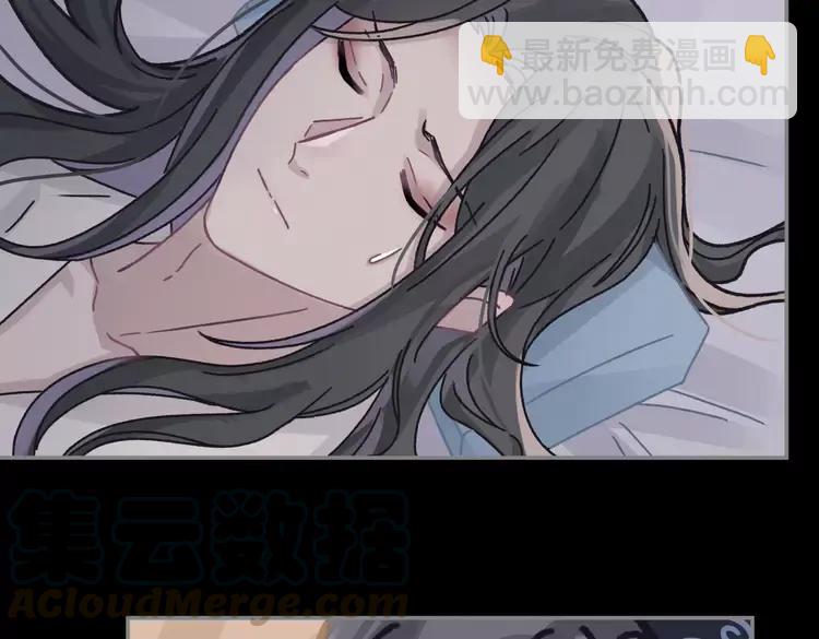 🍼带挂系统最为致命 君二番外·第11话 夜君叛逆了 第10页