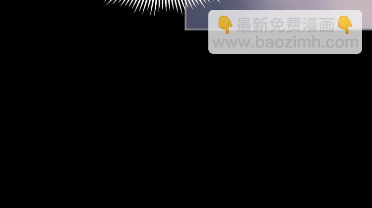 🍼带挂系统最为致命 君二番外·第11话 夜君叛逆了 第12页