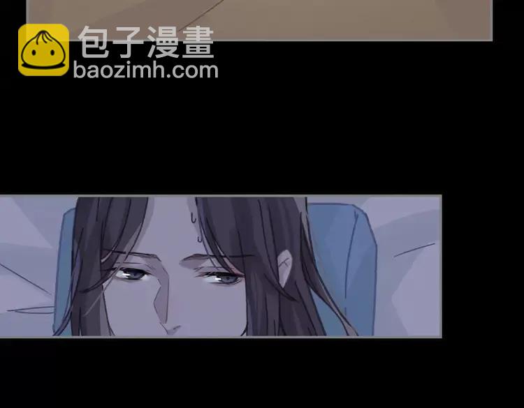 🍼带挂系统最为致命 君二番外·第11话 夜君叛逆了 第15页