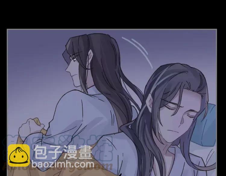 🍼带挂系统最为致命 君二番外·第11话 夜君叛逆了 第16页