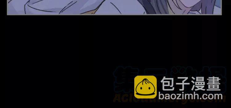 🍼带挂系统最为致命 君二番外·第11话 夜君叛逆了 第19页
