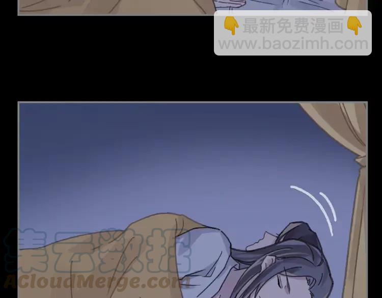 🍼带挂系统最为致命 君二番外·第11话 夜君叛逆了 第22页