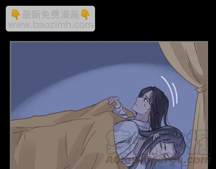 🍼带挂系统最为致命 君二番外·第11话 夜君叛逆了 第25页