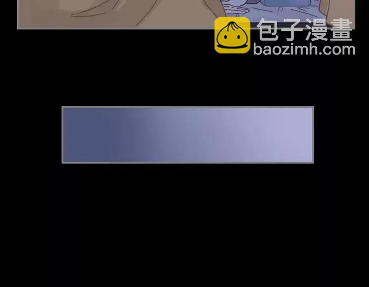 🍼带挂系统最为致命 君二番外·第11话 夜君叛逆了 第26页