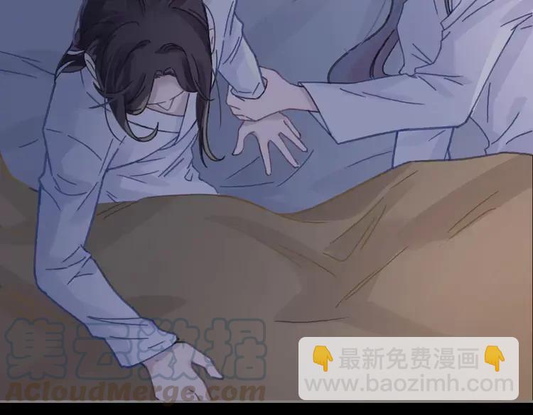 🍼带挂系统最为致命 君二番外·第11话 夜君叛逆了 第31页