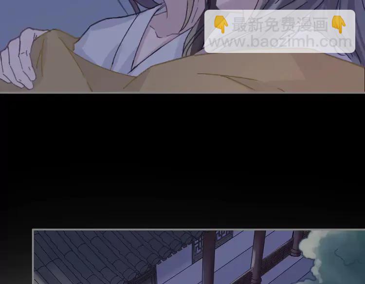🍼带挂系统最为致命 君二番外·第11话 夜君叛逆了 第36页