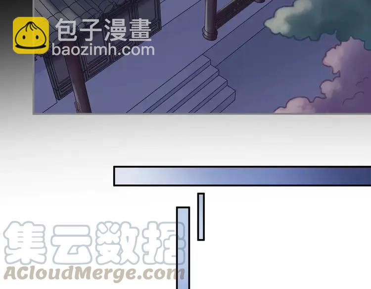 🍼带挂系统最为致命 君二番外·第11话 夜君叛逆了 第37页