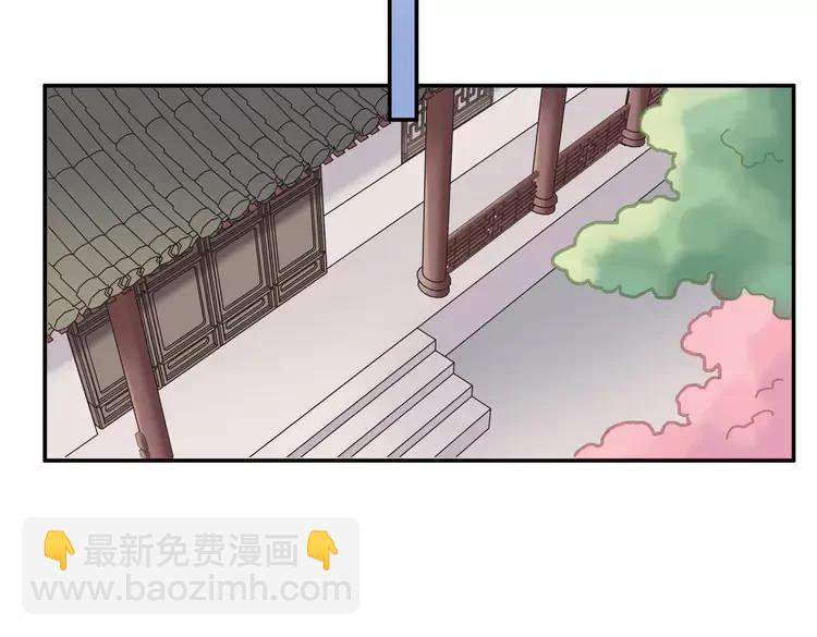 🍼带挂系统最为致命 君二番外·第11话 夜君叛逆了 第38页