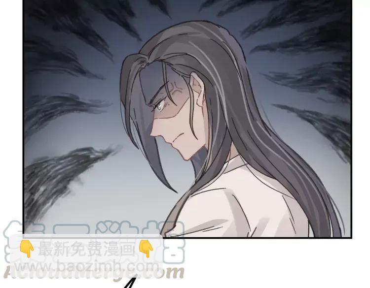 🍼带挂系统最为致命 君二番外·第11话 夜君叛逆了 第43页