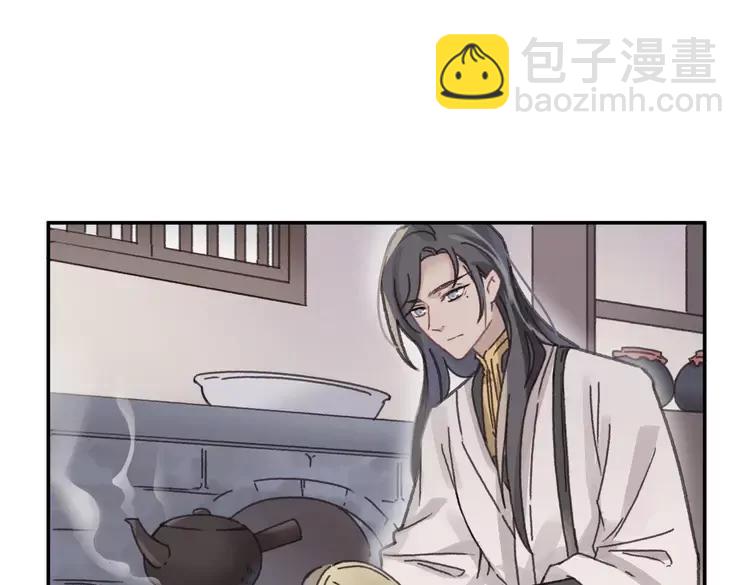 🍼带挂系统最为致命 君二番外·第11话 夜君叛逆了 第48页