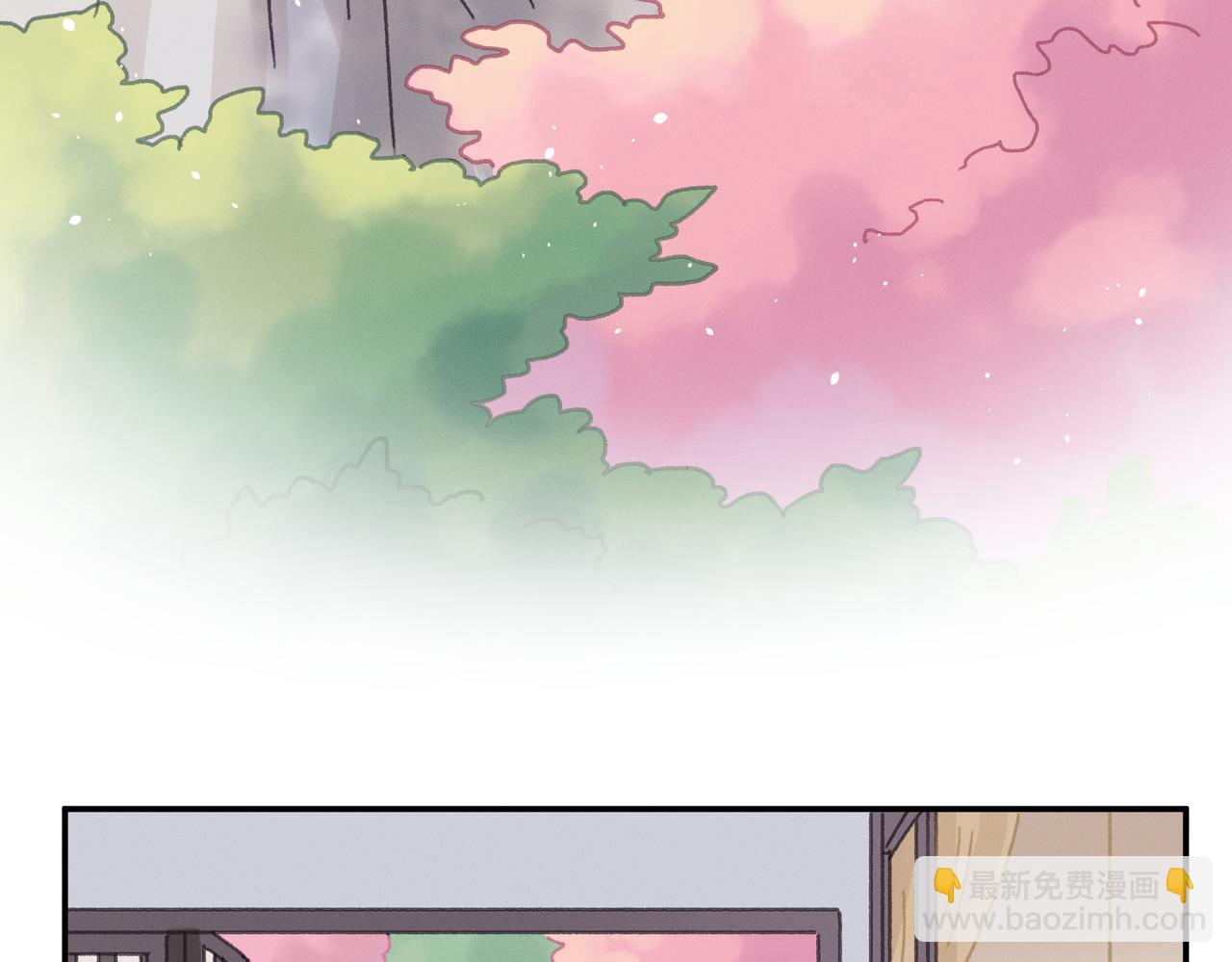 🍼带挂系统最为致命 君二番外·第13话 我有夜君了 第10页
