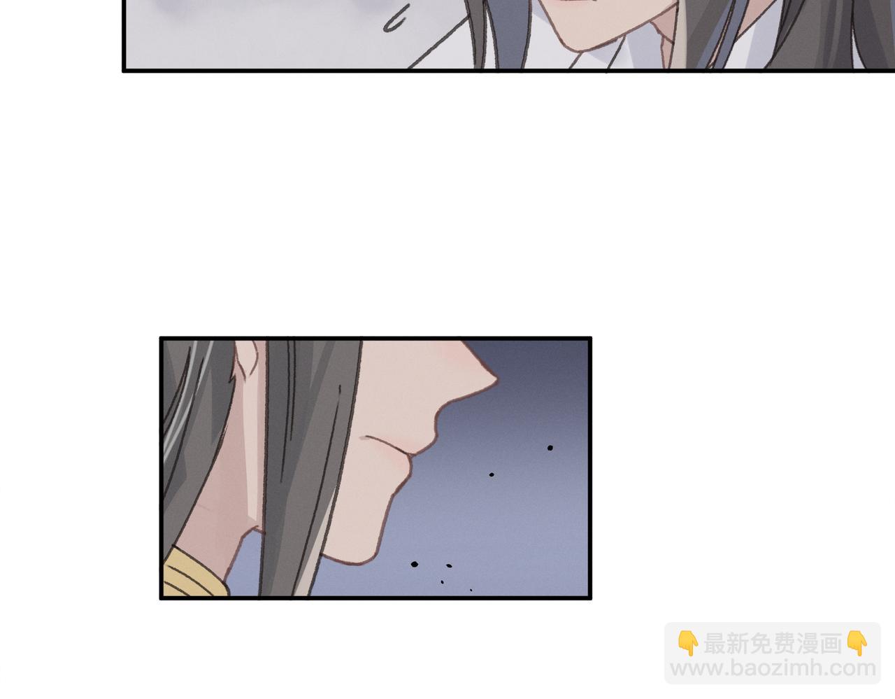 🍼带挂系统最为致命 君二番外·第13话 我有夜君了 第17页