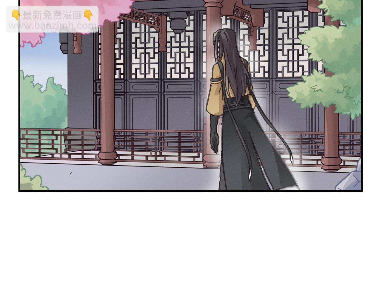🍼带挂系统最为致命 君二番外·第13话 我有夜君了 第29页