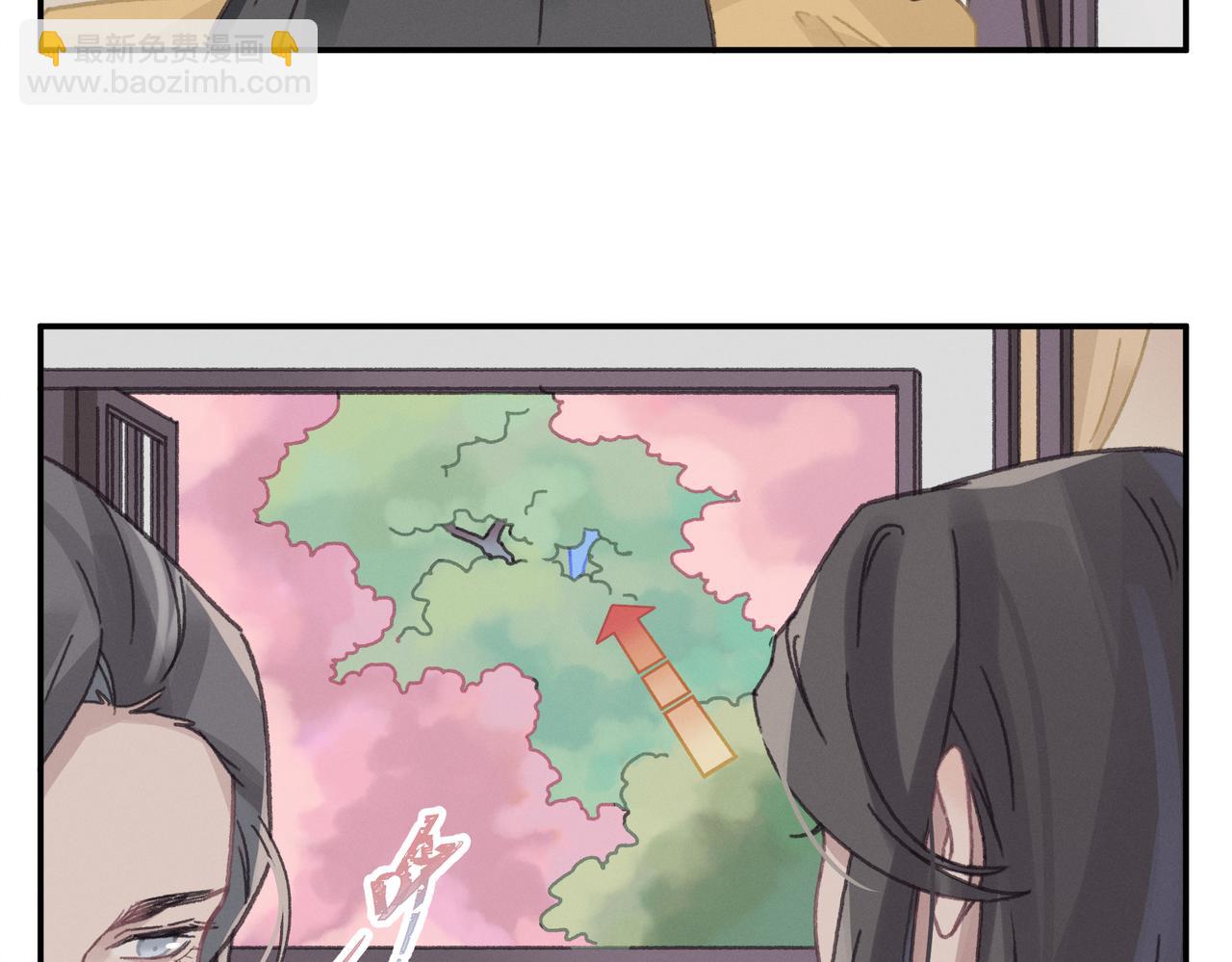 🍼带挂系统最为致命 君二番外·第13话 我有夜君了 第7页