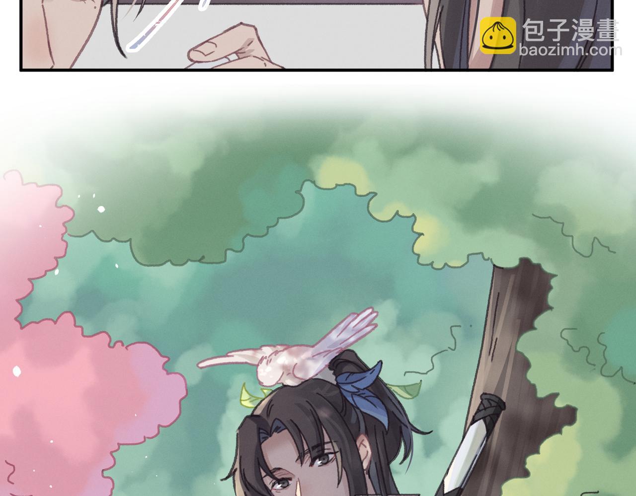 🍼带挂系统最为致命 君二番外·第13话 我有夜君了 第8页