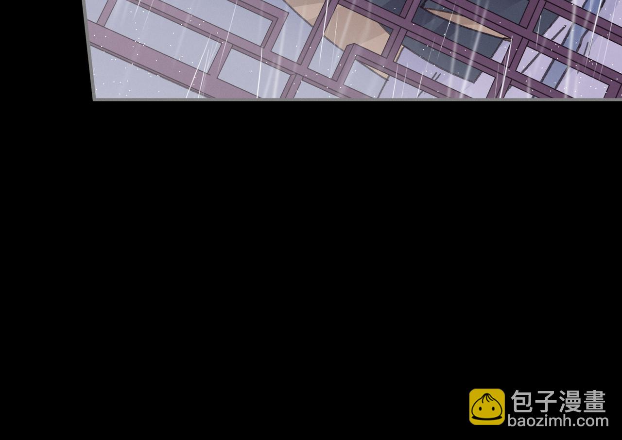🍼带挂系统最为致命 君二番外·第15话 心之所属 第13页
