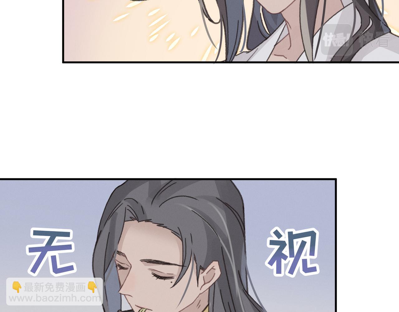 🍼带挂系统最为致命 君二番外·第15话 心之所属 第37页