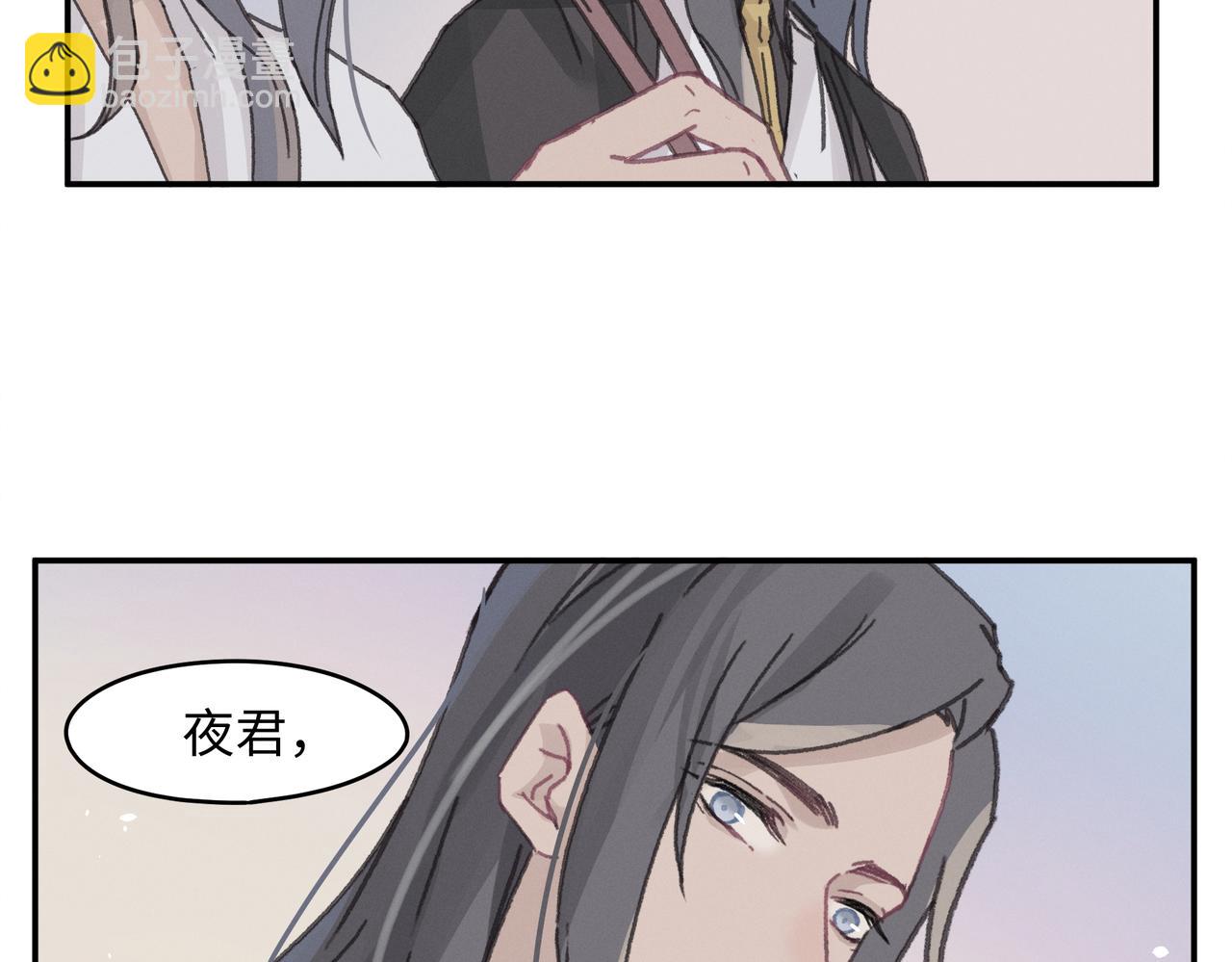 🍼带挂系统最为致命 君二番外·第15话 心之所属 第49页