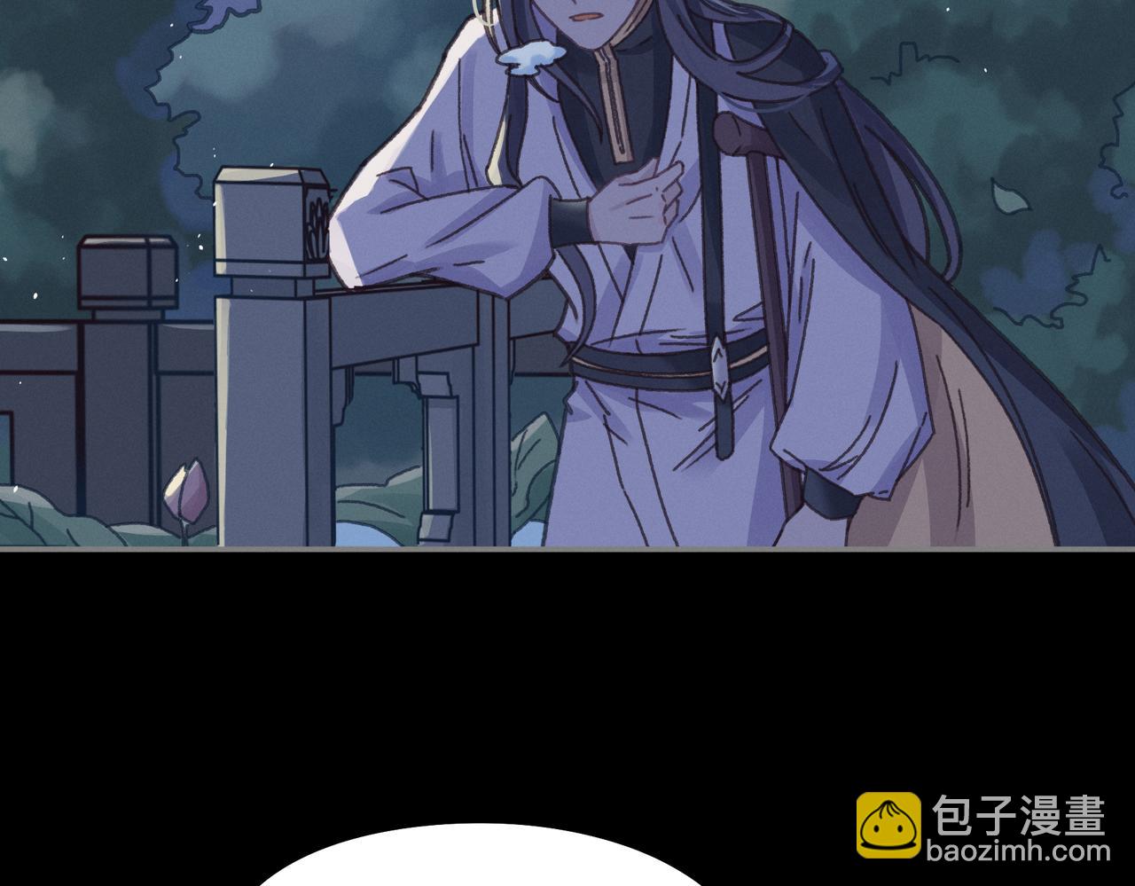 🍼带挂系统最为致命 君二番外·第17话 江湖再会 第10页