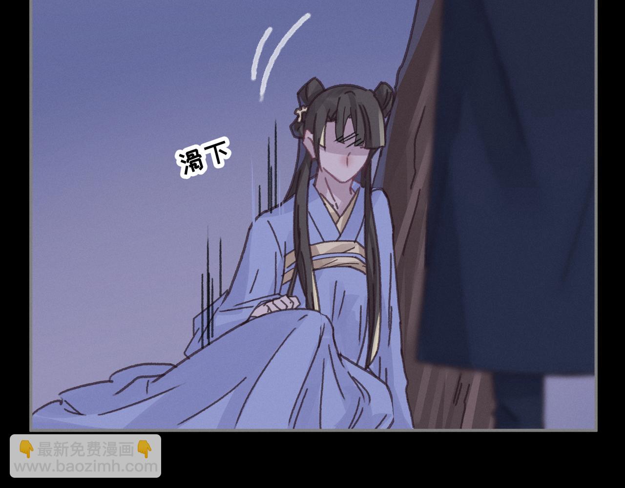 🍼带挂系统最为致命 君二番外·第17话 江湖再会 第15页