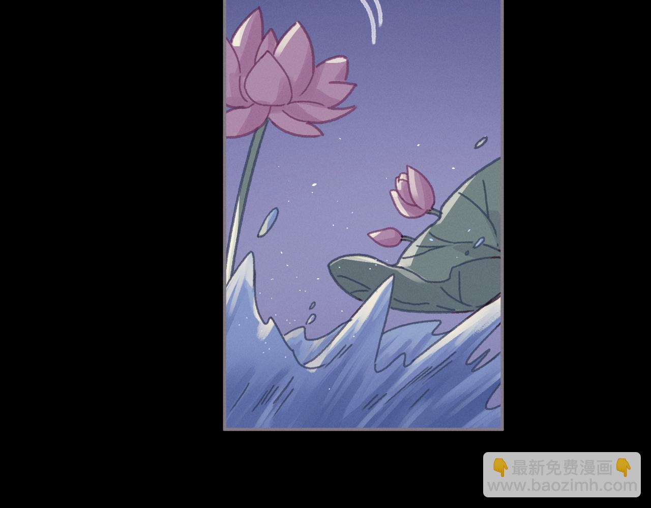 🍼带挂系统最为致命 君二番外·第17话 江湖再会 第24页