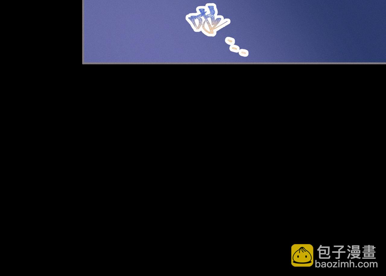 🍼带挂系统最为致命 君二番外·第17话 江湖再会 第30页