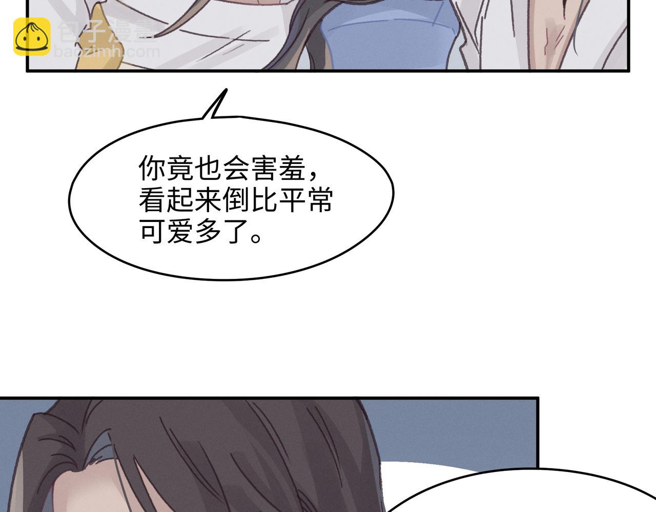 🍼带挂系统最为致命 君二番外·第17话 江湖再会 第42页