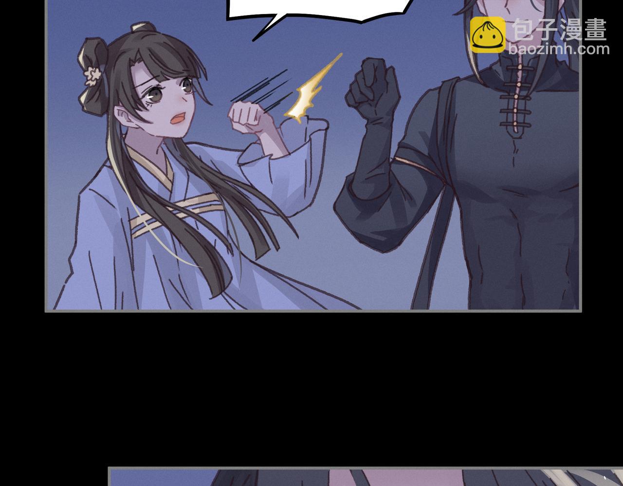 🍼带挂系统最为致命 君二番外·第17话 江湖再会 第8页