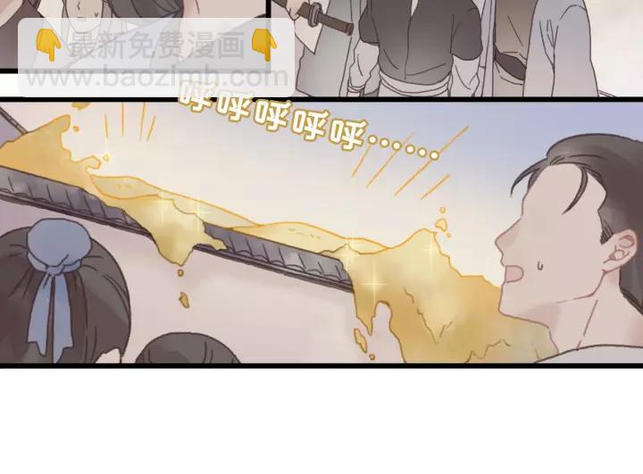 🍼带挂系统最为致命 17话 玩脱了 第28页