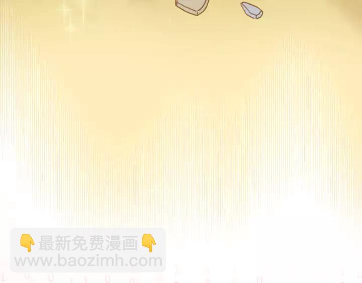 🍼带挂系统最为致命 17话 玩脱了 第30页
