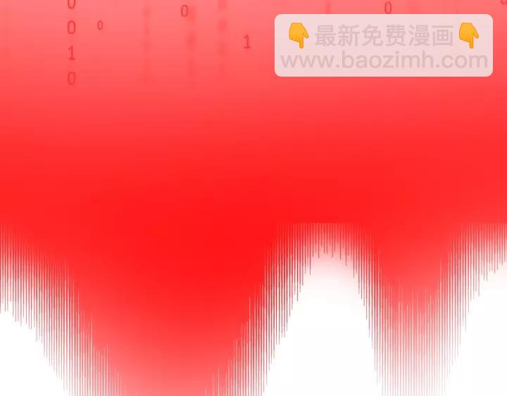 🍼带挂系统最为致命 17话 玩脱了 第32页
