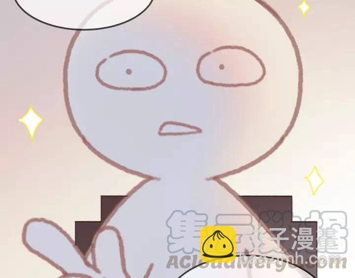 🍼带挂系统最为致命 19话 喝茶泡妞 第11页