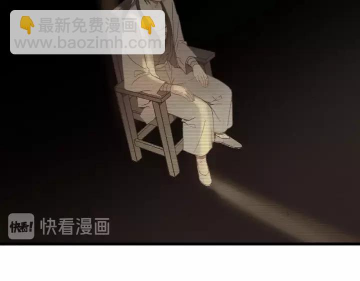 🍼带挂系统最为致命 19话 喝茶泡妞 第18页