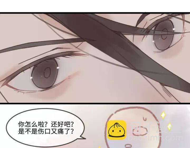 🍼带挂系统最为致命 19话 喝茶泡妞 第19页