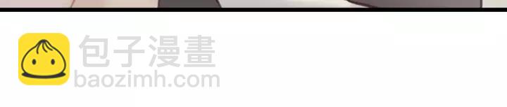 🍼带挂系统最为致命 19话 喝茶泡妞 第33页