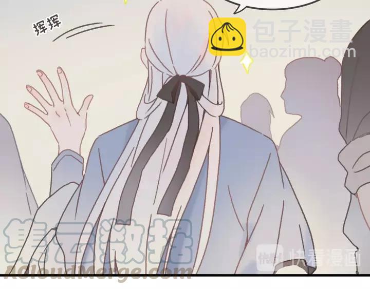 🍼带挂系统最为致命 21话 血腥味 第16页