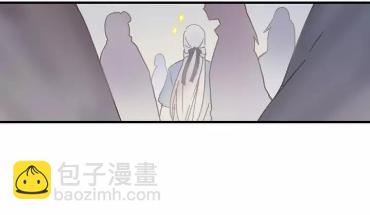 🍼带挂系统最为致命 21话 血腥味 第17页